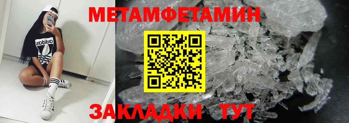 АМФ 97% Чебоксары