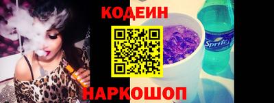 меф VHQ Ливны