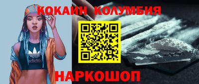 COCAINE Ликино-Дулёво