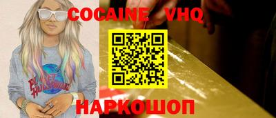 COCAINE Ликино-Дулёво