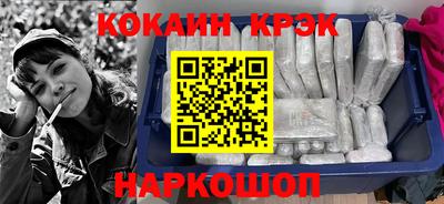 COCAINE Ликино-Дулёво