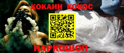 COCAINE Ликино-Дулёво