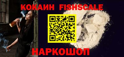 COCAINE Ликино-Дулёво