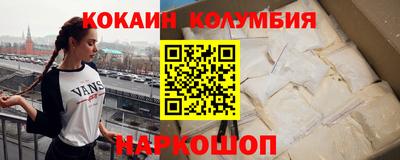 меф VHQ Ливны