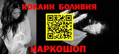 бошки Лесосибирск