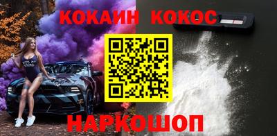 бошки Лесосибирск