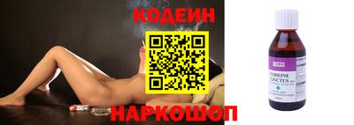 бошки Лесосибирск