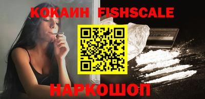 бошки Лесосибирск