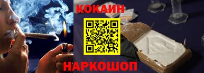 бошки Лесосибирск