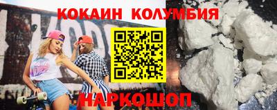 COCAINE Ликино-Дулёво