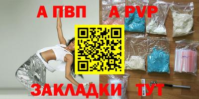 бошки Лесосибирск