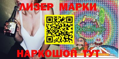 меф VHQ Ливны
