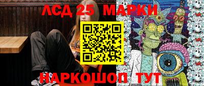 меф VHQ Ливны