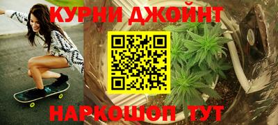 меф VHQ Ливны