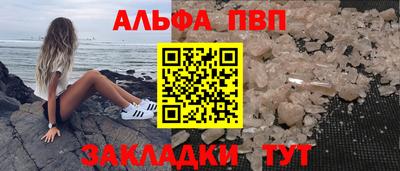 бошки Лесосибирск
