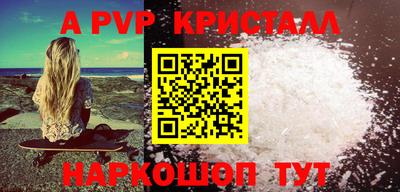 меф VHQ Ливны