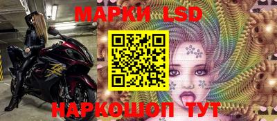 бошки Лесосибирск