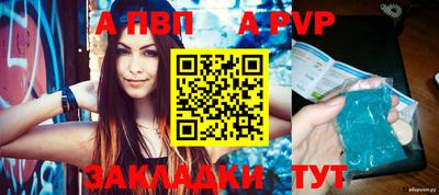 бошки Лесосибирск