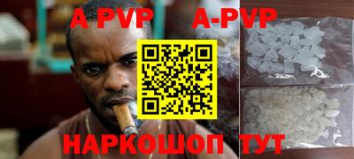 бошки Лесосибирск