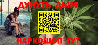 меф VHQ Ливны