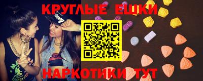 меф VHQ Ливны