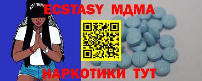 меф VHQ Ливны