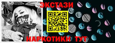 COCAINE Ликино-Дулёво