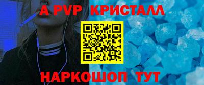 меф VHQ Ливны