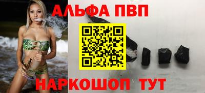 бошки Лесосибирск