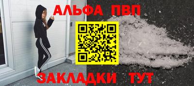 меф VHQ Ливны