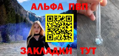 меф VHQ Ливны