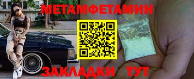бошки Лесосибирск