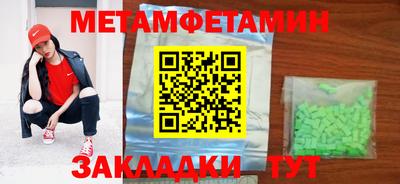 бошки Лесосибирск