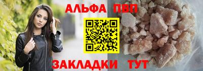 меф VHQ Ливны