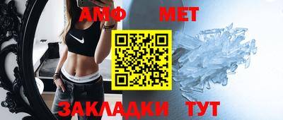 бошки Лесосибирск