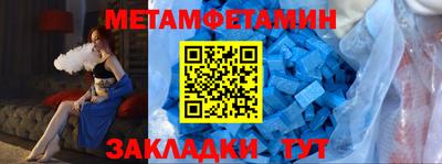 бошки Лесосибирск