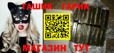 меф VHQ Ливны
