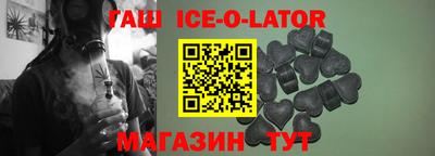 бошки Лесосибирск