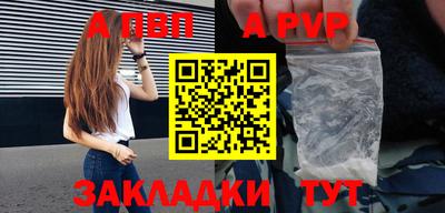 меф VHQ Ливны