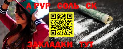 меф VHQ Ливны
