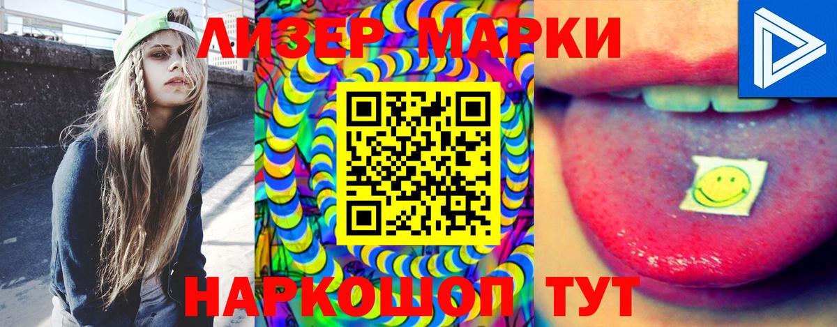 ЛСД экстази ecstasy  Лсд 25 экстази кислота  Вход с VPN  Чебоксары 