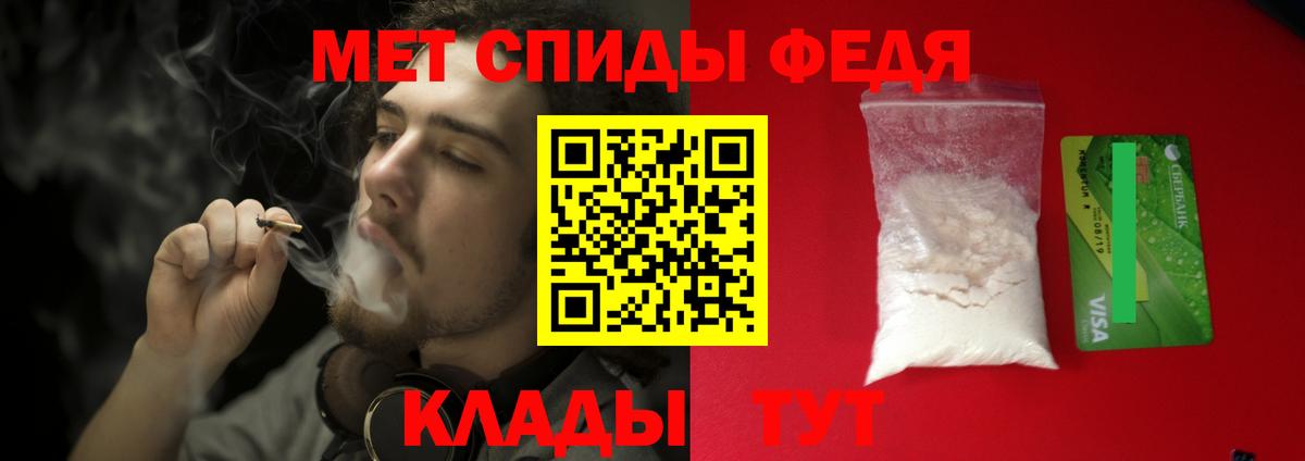 Меф   ГАШ  Конопля  Меф МЯУ МЯУ  Марихуана  Чебоксары  Вход с VPN  Экстази  Cocaine  МЕТАМФЕТАМИН 