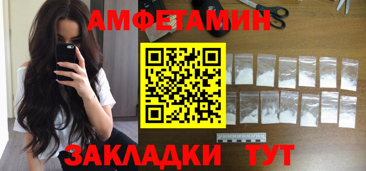 Метамфетамин кристалл  Вход с VPN  Метамфетамин кристалл  Чебоксары 