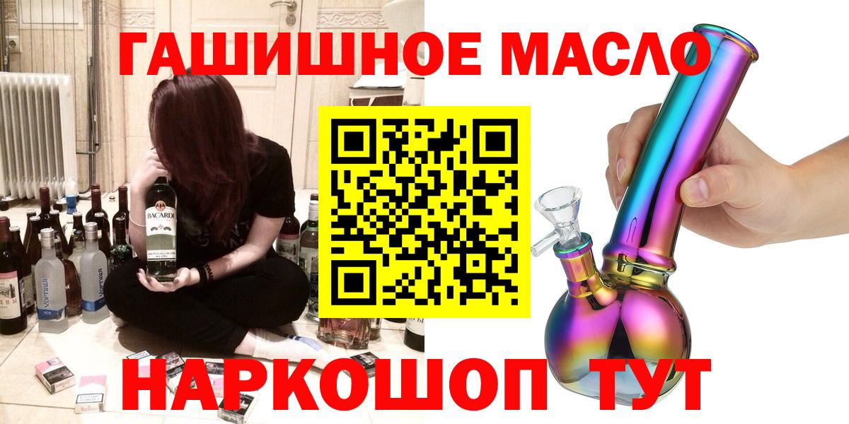 купить закладку  ТГК жижа  Вход с VPN  Чебоксары 