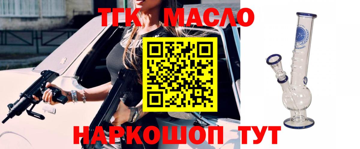 ТГК концентрат Чебоксары