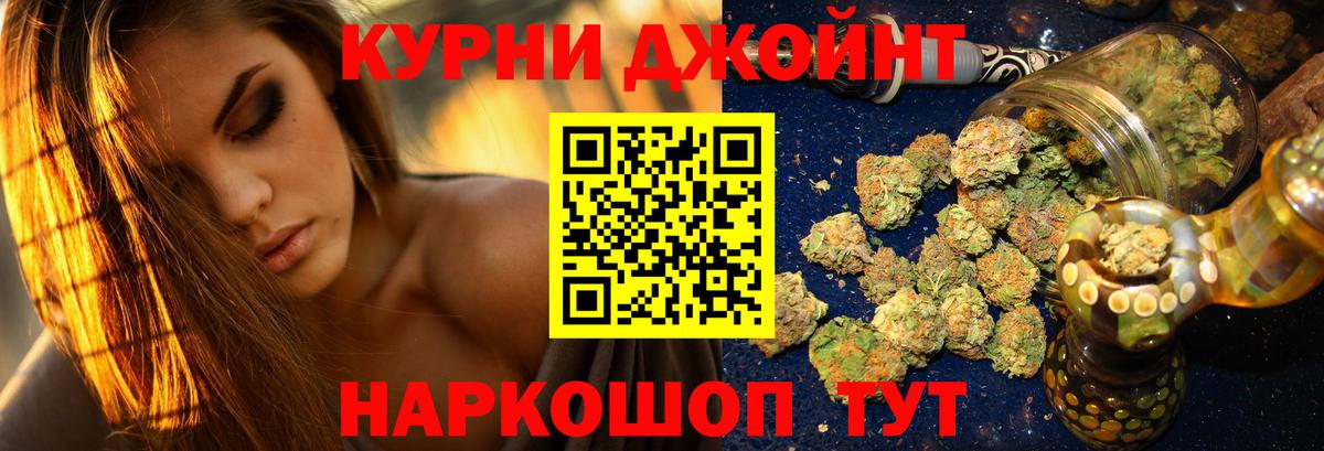 Бошки Шишки ГИДРОПОН  Шишки марихуана White Widow  Конопля тримм  Каннабис планчик  Вход с VPN  Чебоксары 